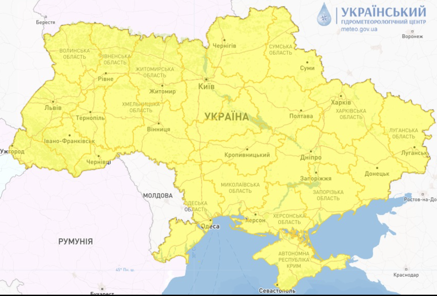 Синоптики оголосили штормове попередження в Україні